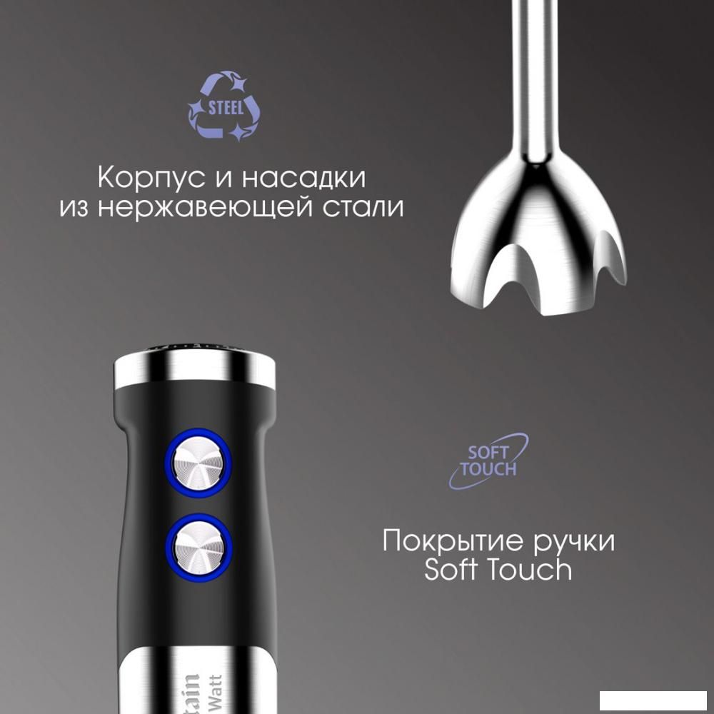 Погружной блендер Zigmund & Shtain BH-348 M