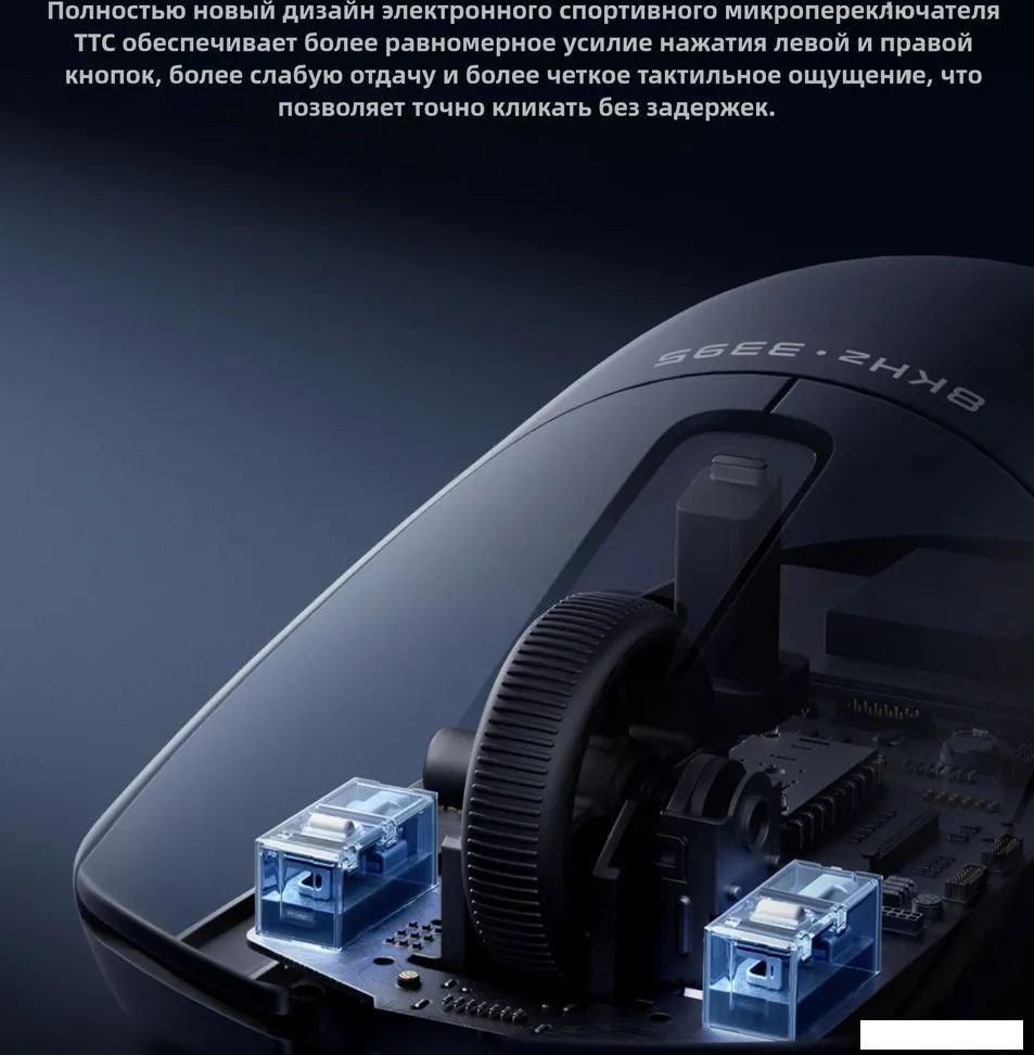 Игровая мышь Xiaomi Mouse X1 XMSBX1YM (черный, китайская версия)