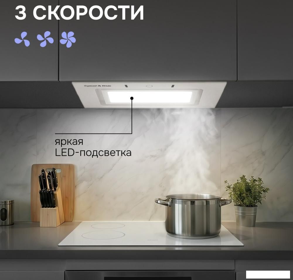 Кухонная вытяжка Zigmund &amp; Shtain K 172.5 W
