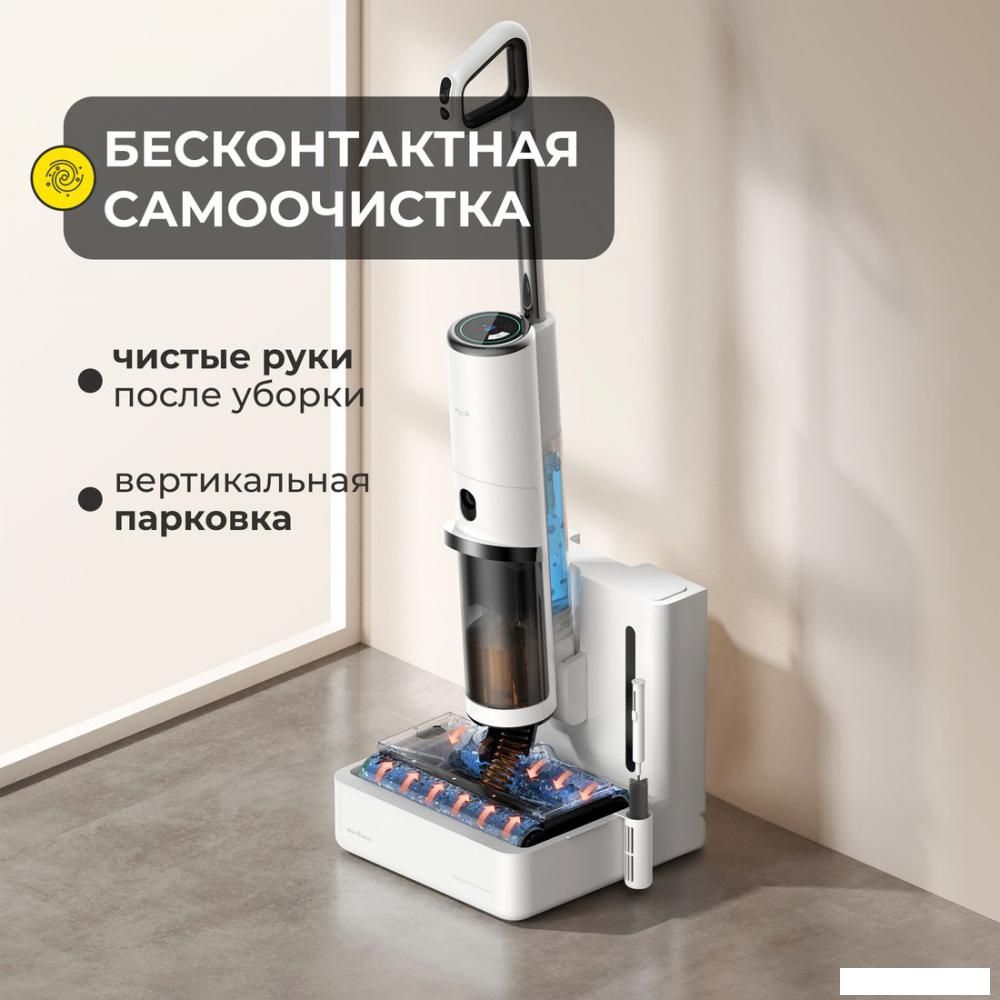 Вертикальный пылесос с влажной уборкой Deerma DEM-VX910W