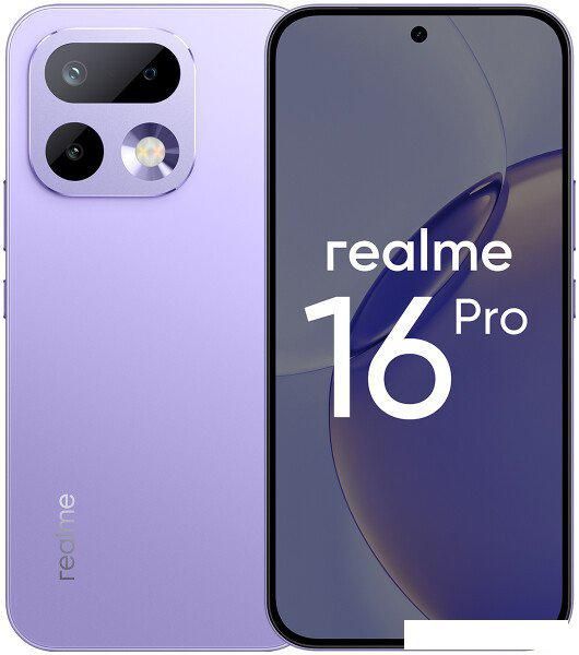 Телефон Realme 16 Pro 5G 8GB/256GB международная версия (сиреневый)