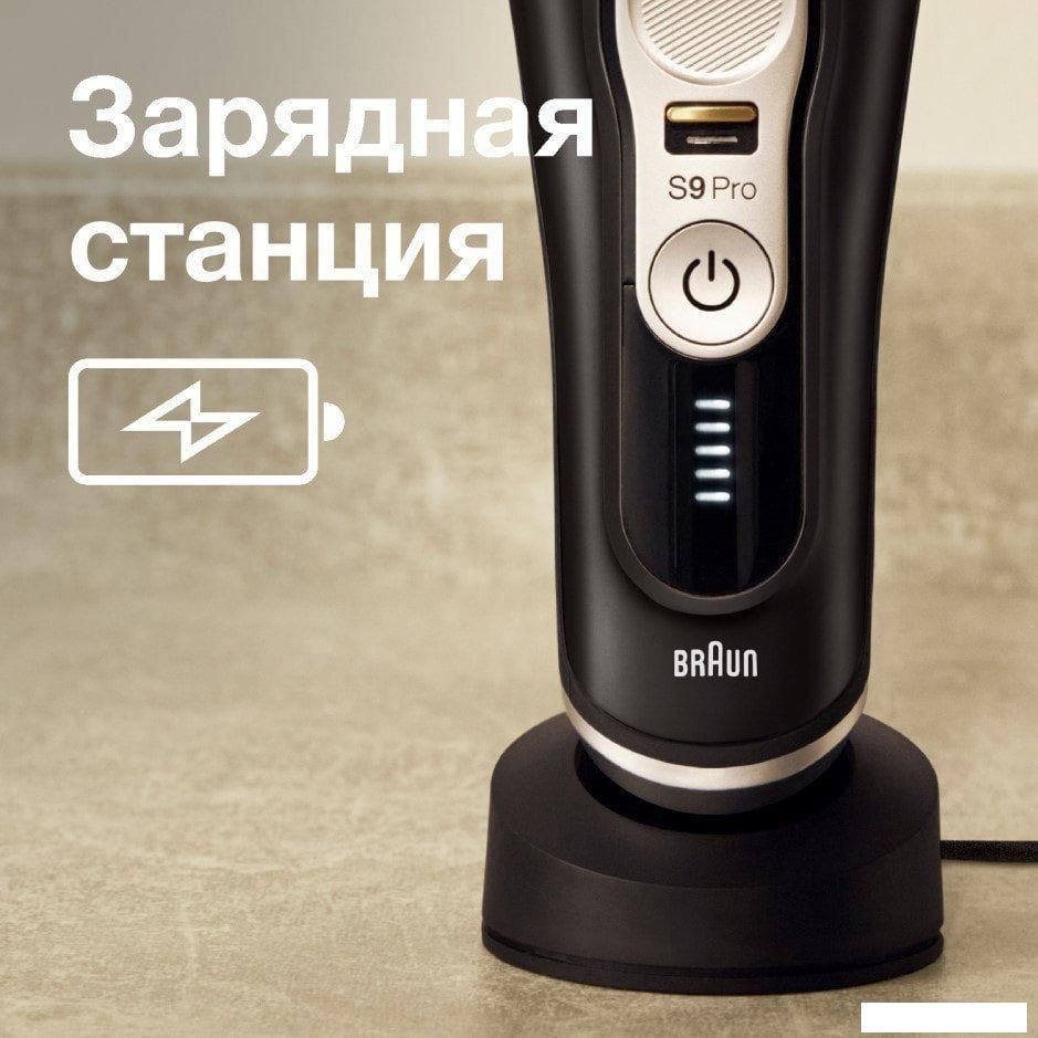 Электробритва Braun Series 9 Pro 9410s Wet &amp; Dry
