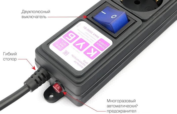 Сетевой фильтр Power Cube SPG6-B3M