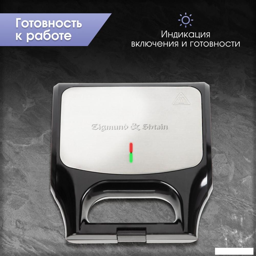 Многофункциональная сэндвичница Zigmund &amp; Shtain ZSM-681