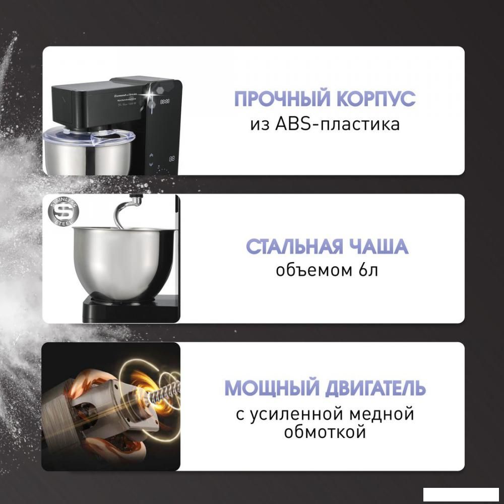 Кухонная машина Zigmund & Shtain De Luxe ZKM-895