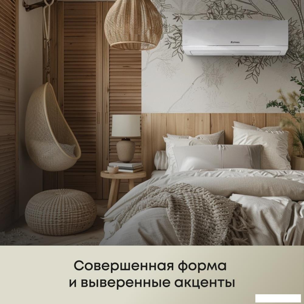 Кондиционер Primera Lounge PRAW-24TENA3/O/PRAW-24TENA3/I