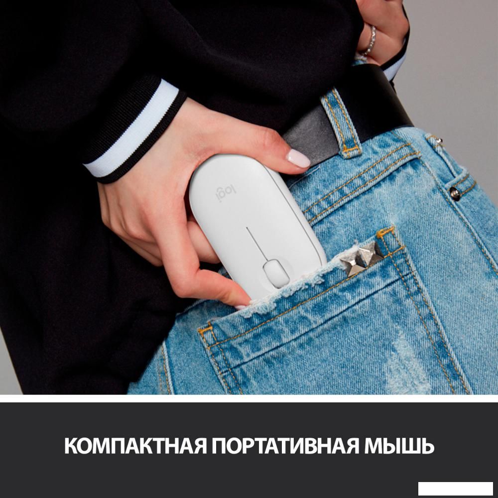 Мышь Logitech M350 Pebble (белый)