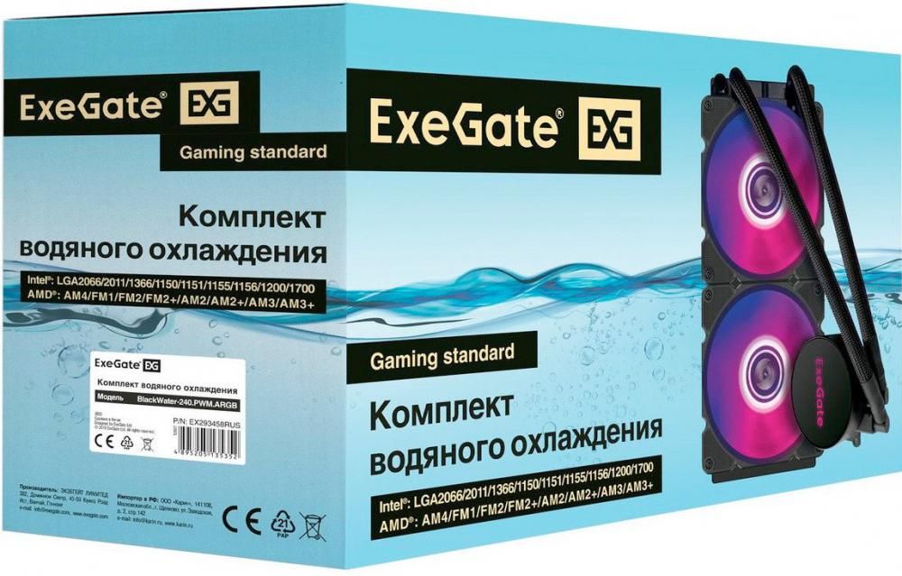 Жидкостное охлаждение для процессора ExeGate BlackWater-240.PWM.ARGB EX293458RUS