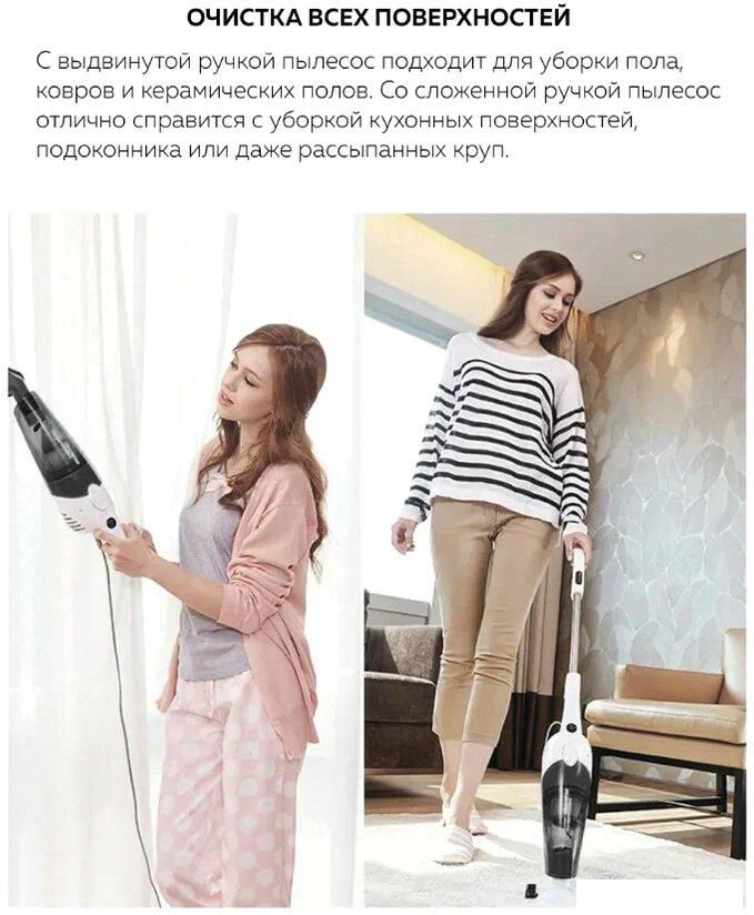 Пылесосы Deerma DX118C (китайская версия, белый/серый)