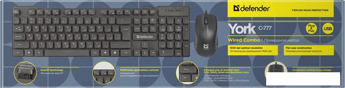 Офисный набор Defender York C-777 45777