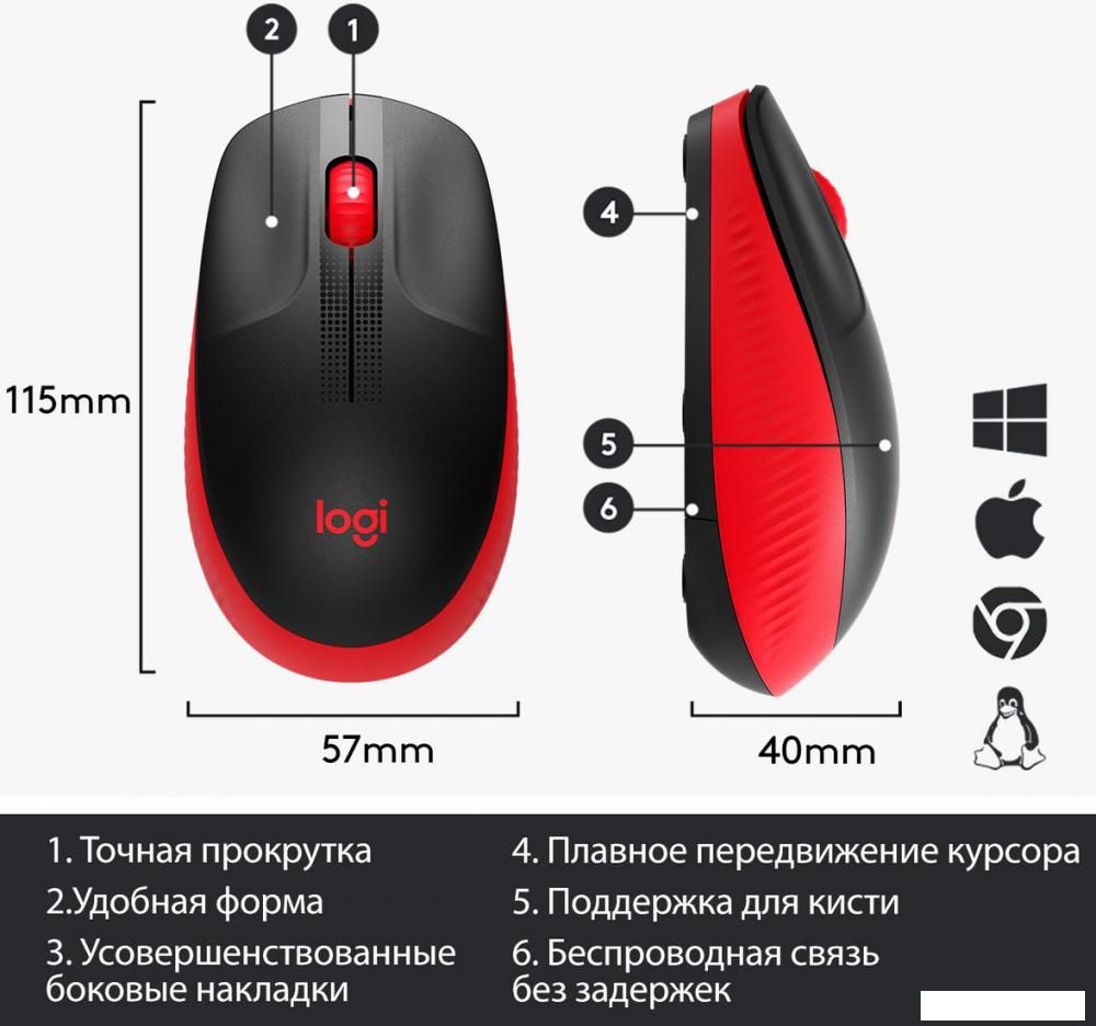 Мышь Logitech M190 (черный/красный)