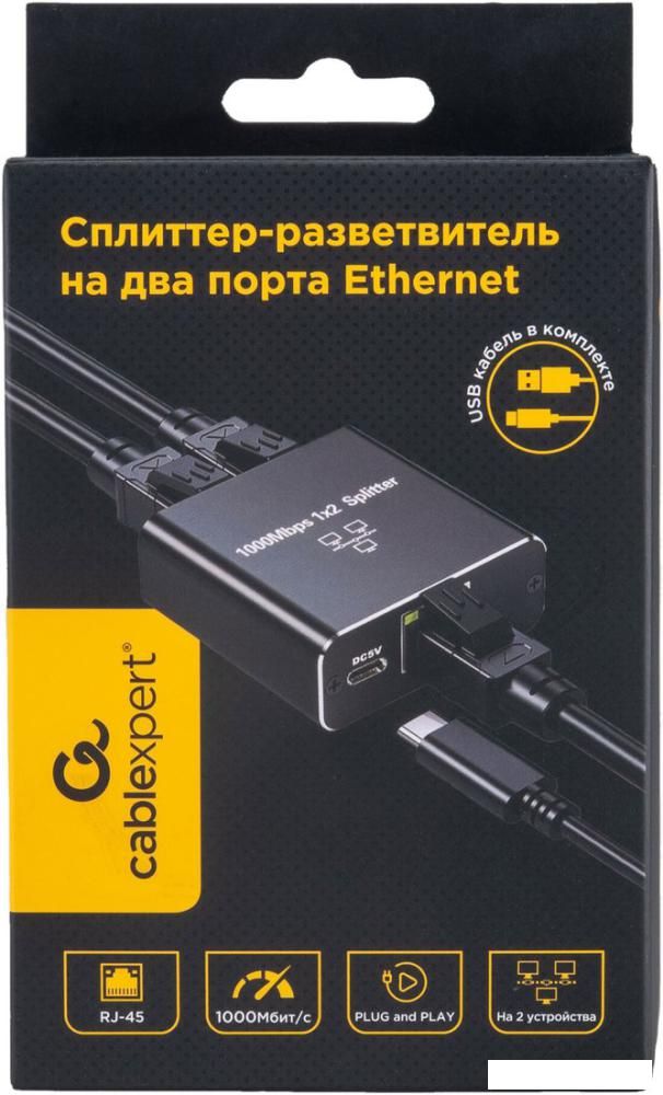 Разветвитель Cablexpert NCA-SP-03