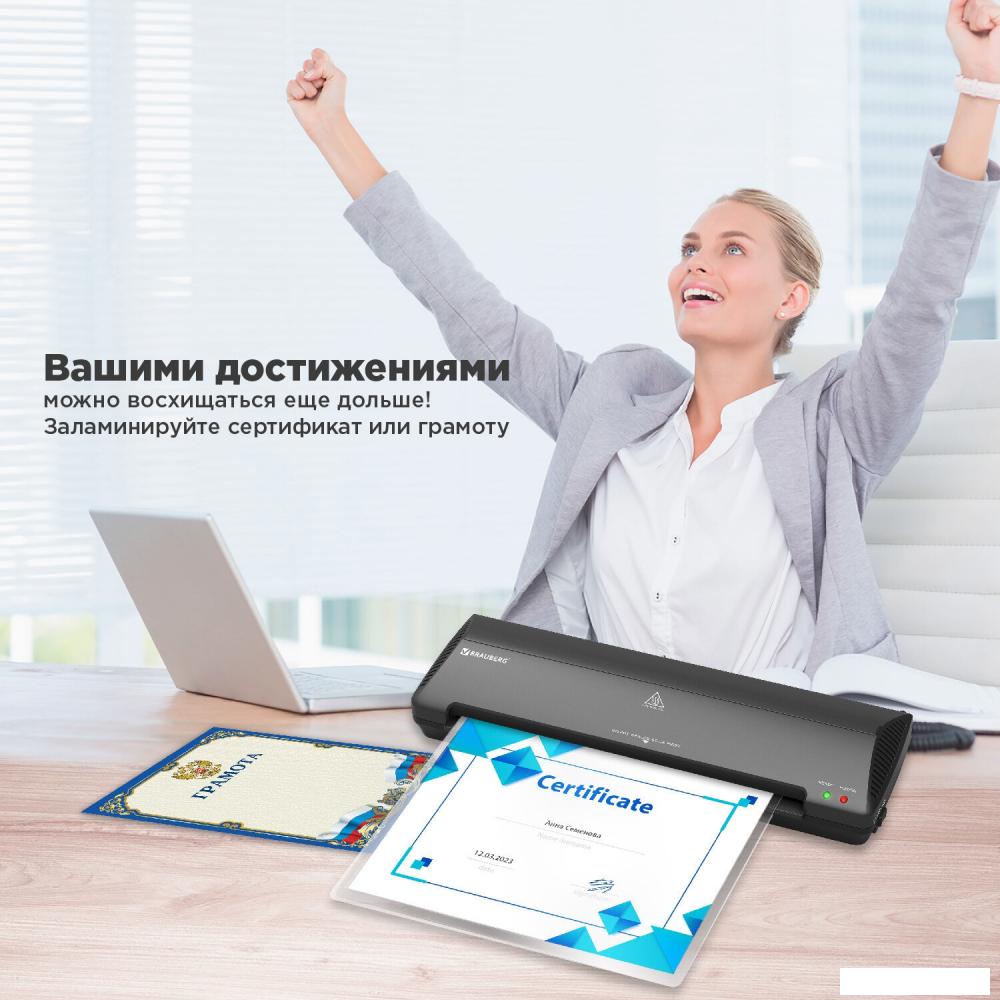 Ламинатор BRAUBERG Nano Plus A3
