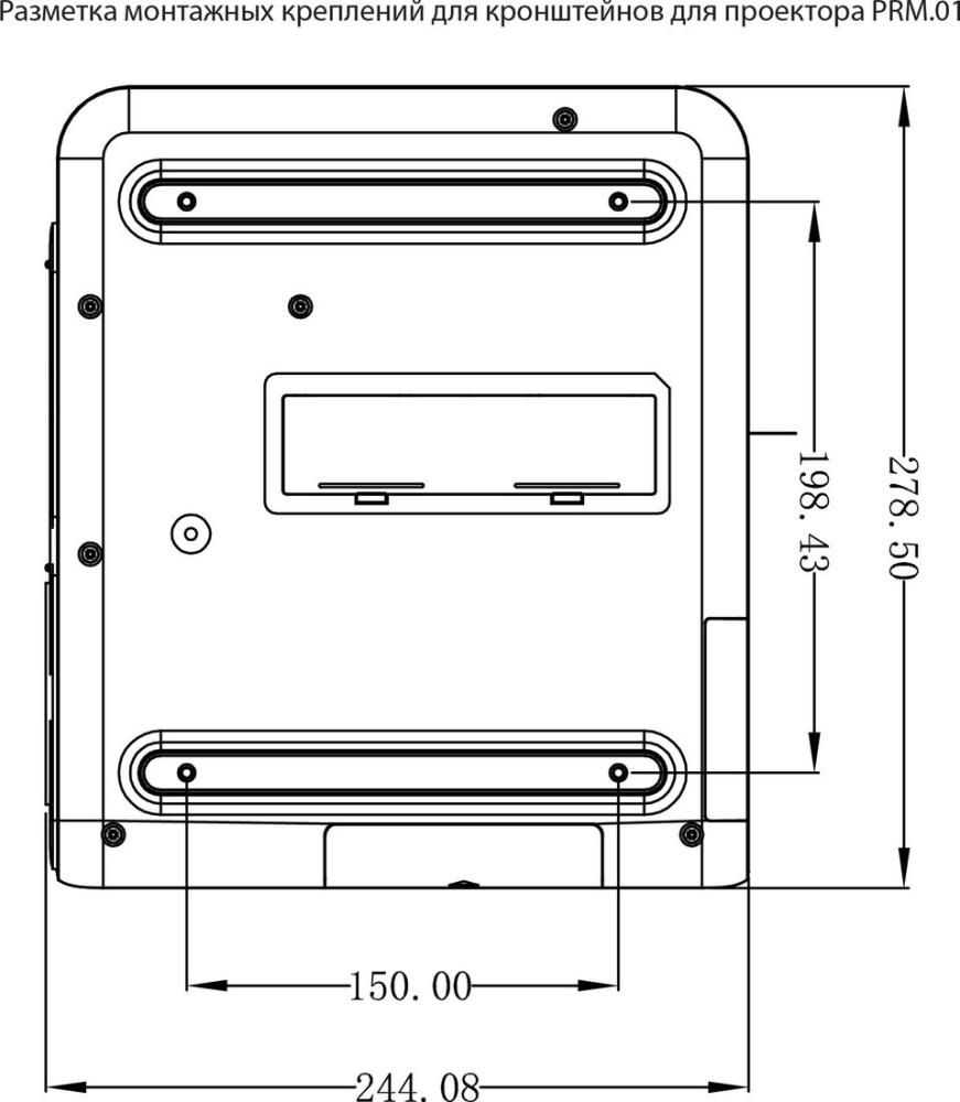 Проектор CACTUS CS-PRM.01B.WUXGA