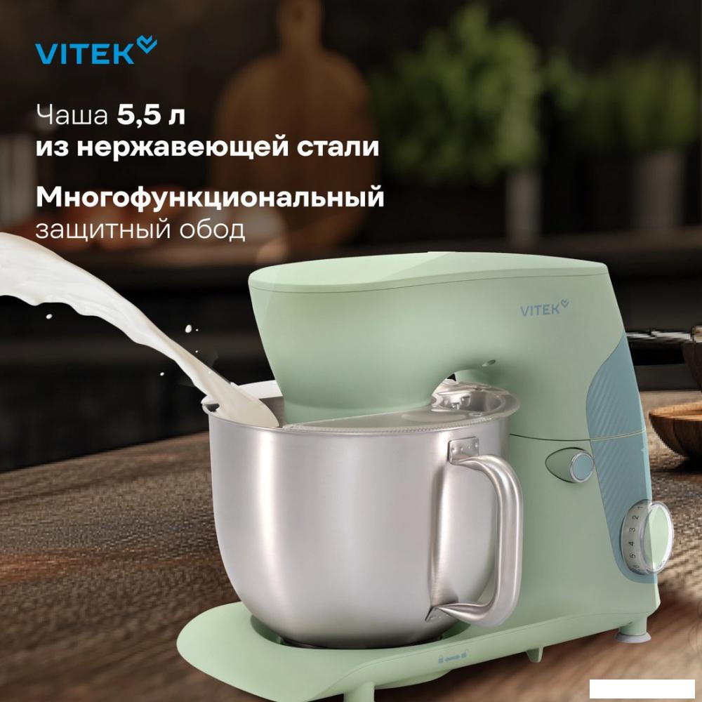 Планетарный миксер Vitek VT-PM0330