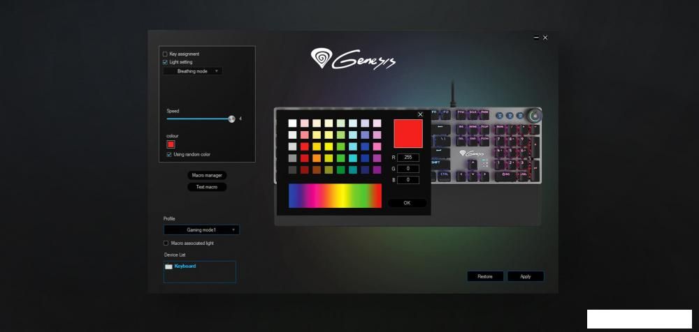 Клавиатура Genesis Thor 400 RGB (нет кириллицы)