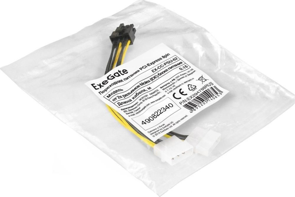 Кабель ExeGate EX-CC-PSU-62 EX294788RUS