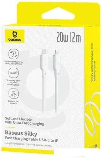 Кабель Baseus Silky Series Fast Charging Cable USB Type-C - Lightning (2 м, белый)