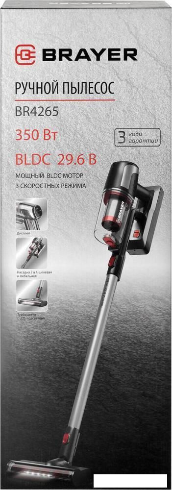 Пылесос Brayer BR4265