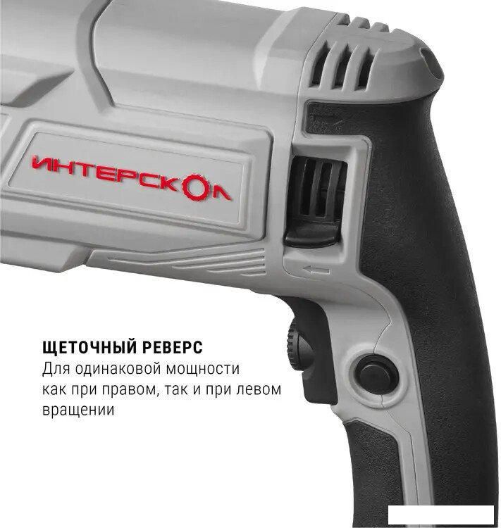 Перфоратор Интерскол П-32/1100АВС 977.1.0.70 (кейс)