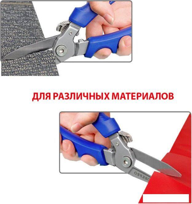 Ножницы по металлу Workpro WP214030