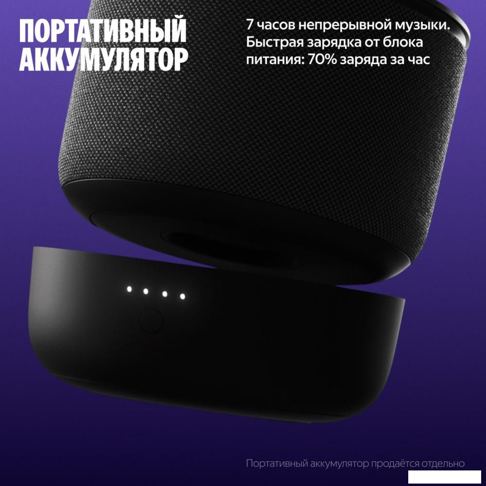 Умная колонка Яндекс Станция Мини 3 Про (зеленый)