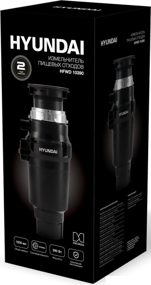 Измельчитель пищевых отходов Hyundai HFWD 10390