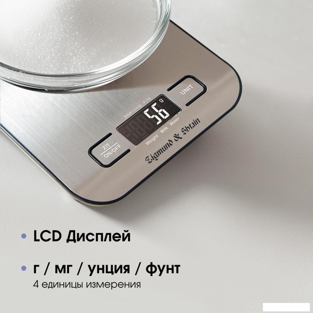 Кухонные весы Zigmund &amp; Shtain Kuchen-Profi DS-122
