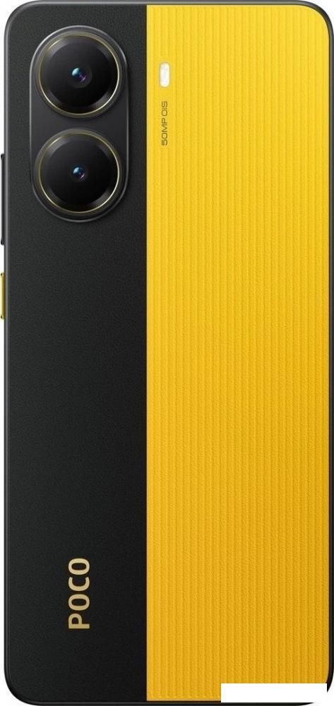 Телефон POCO X7 Pro 8GB/256GB международная версия (желтый)