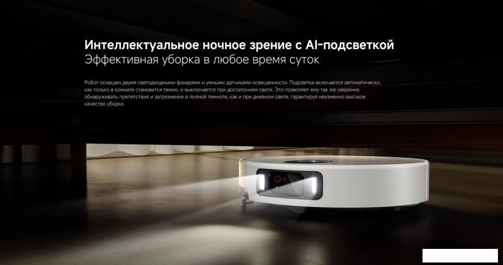 Робот-пылесос Xiaomi Robot Vacuum 5 Pro OV21GL (евровилка, белый)