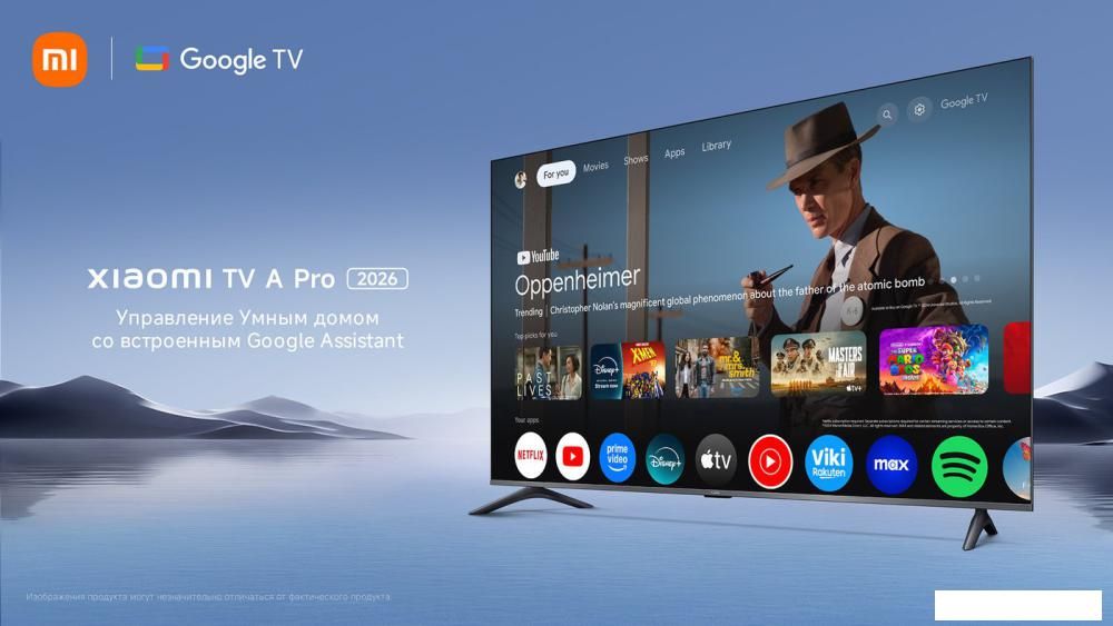 Телевизор Xiaomi TV A Pro 43" 2026 L43MB-APRU (международная версия)