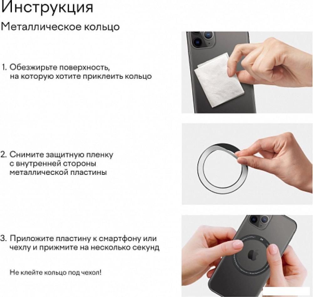 Держатель для смартфона Magssory Link&amp;Hold ACL006 (черный)