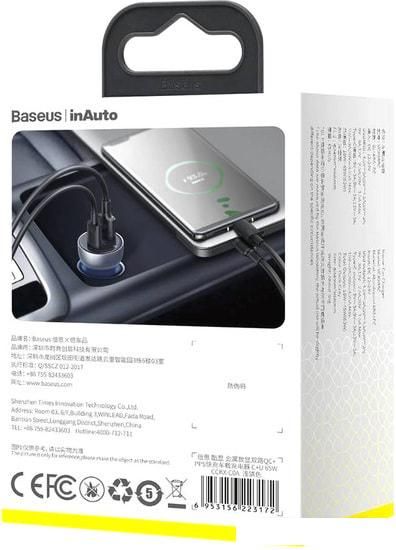 Автомобильное зарядное Baseus CCKX-C0G