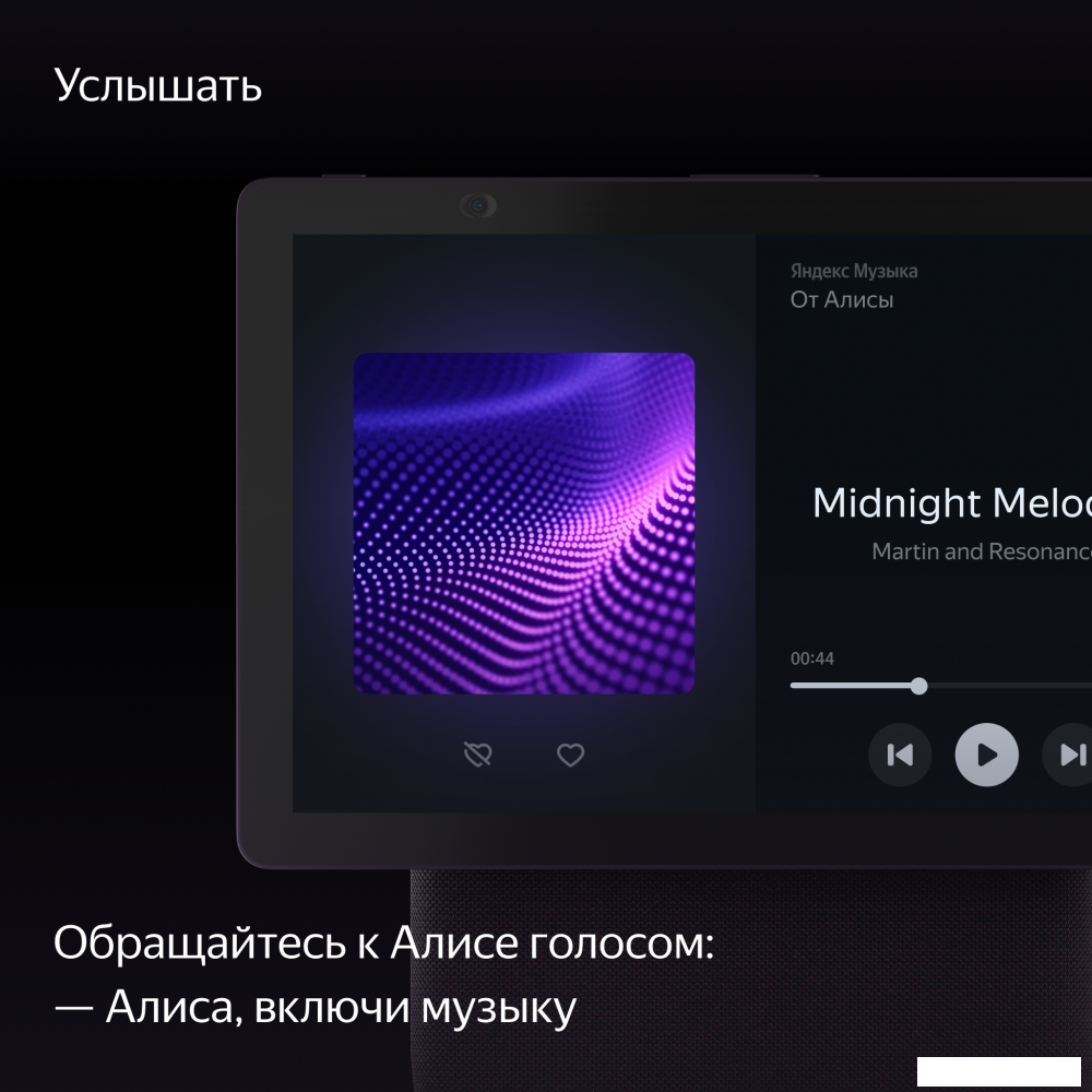 Колонка с умным дисплеем Яндекс Станция Дуо Макс (красный)