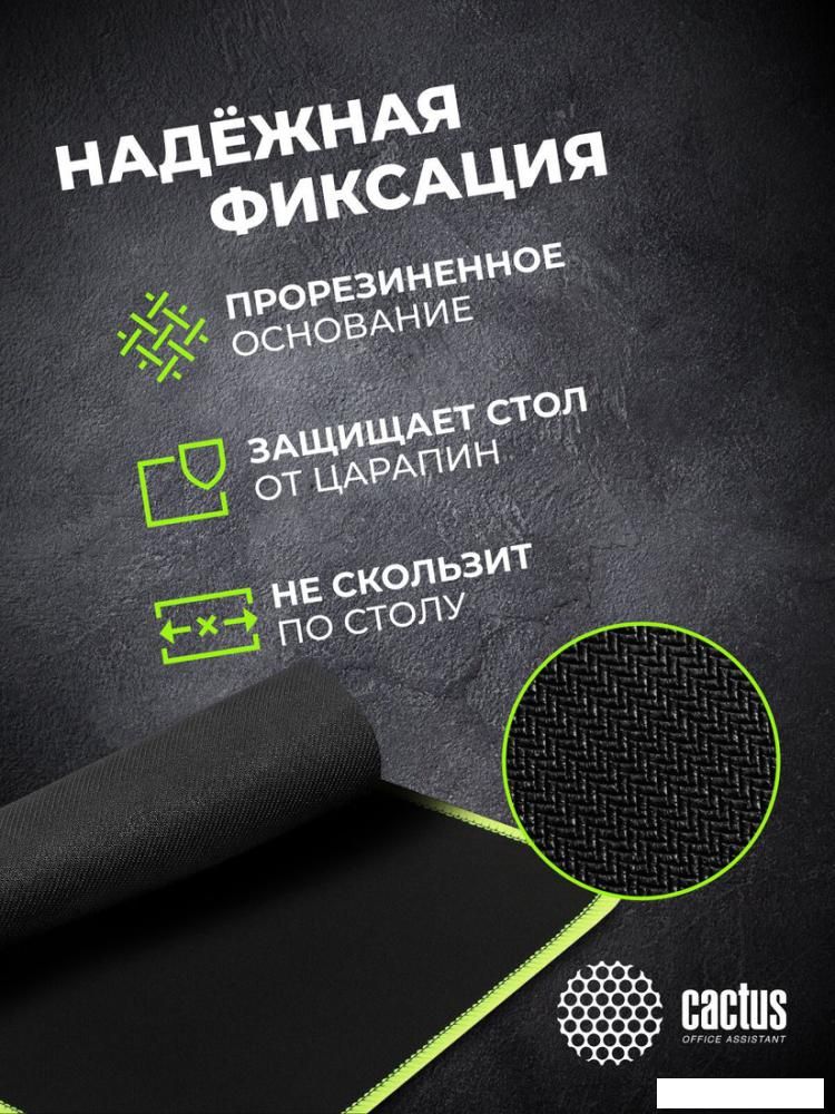 Коврик для мыши CACTUS CS-MPC-PRO01XL