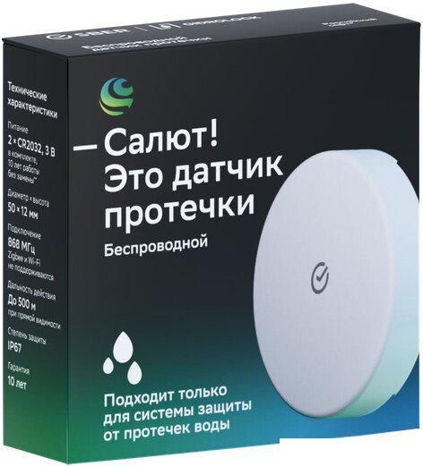 Датчик Sber LSR (белый)