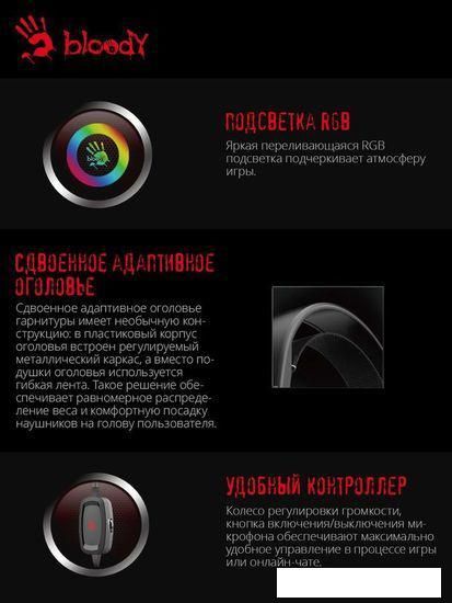 Наушники A4Tech Bloody G535P