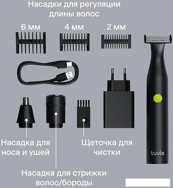 Триммер для бороды и усов Tuvio TR-6DG