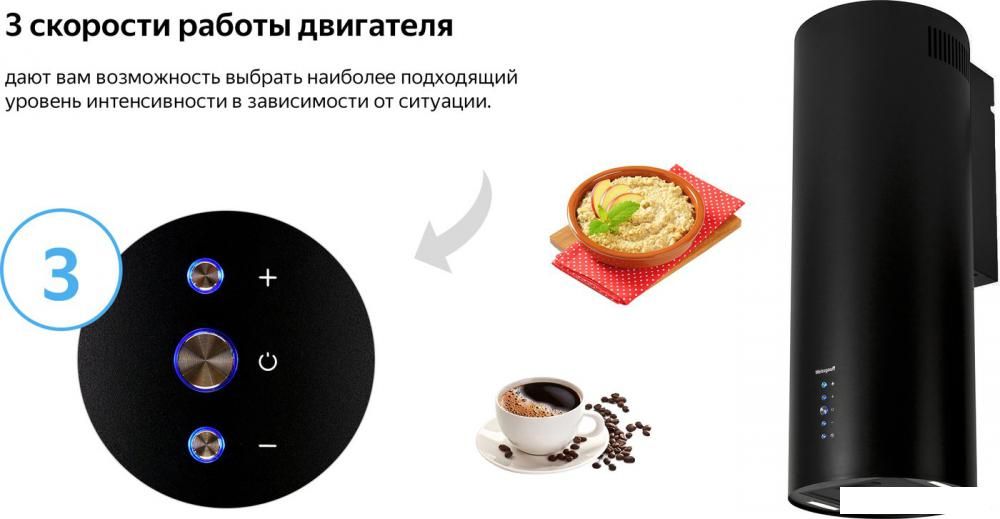 Вытяжки Weissgauff Gracia BL