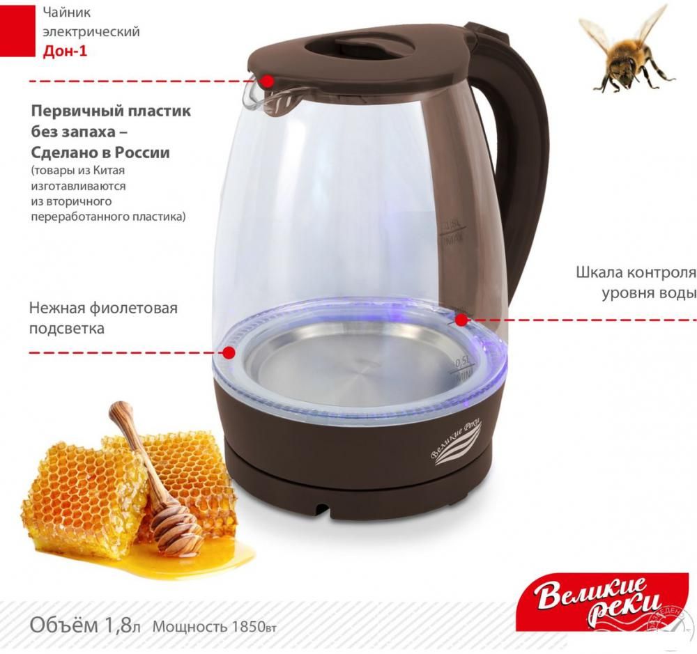 Электрический чайник Великие Реки Дон-1 (коричневый)
