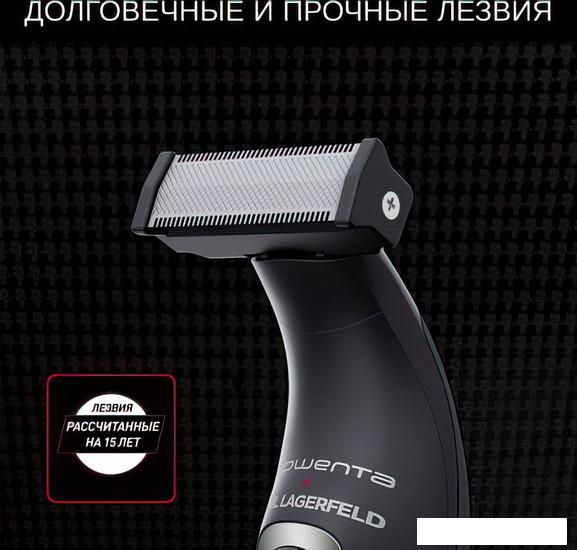 Триммер для бороды и усов Rowenta Forever Sharp Karl Lagerfeld TN602LF0