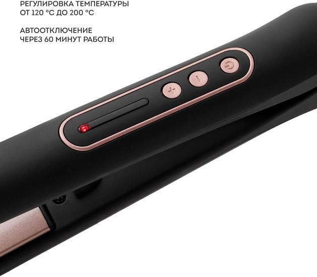 Стайлеры Galaxy Line GL4523