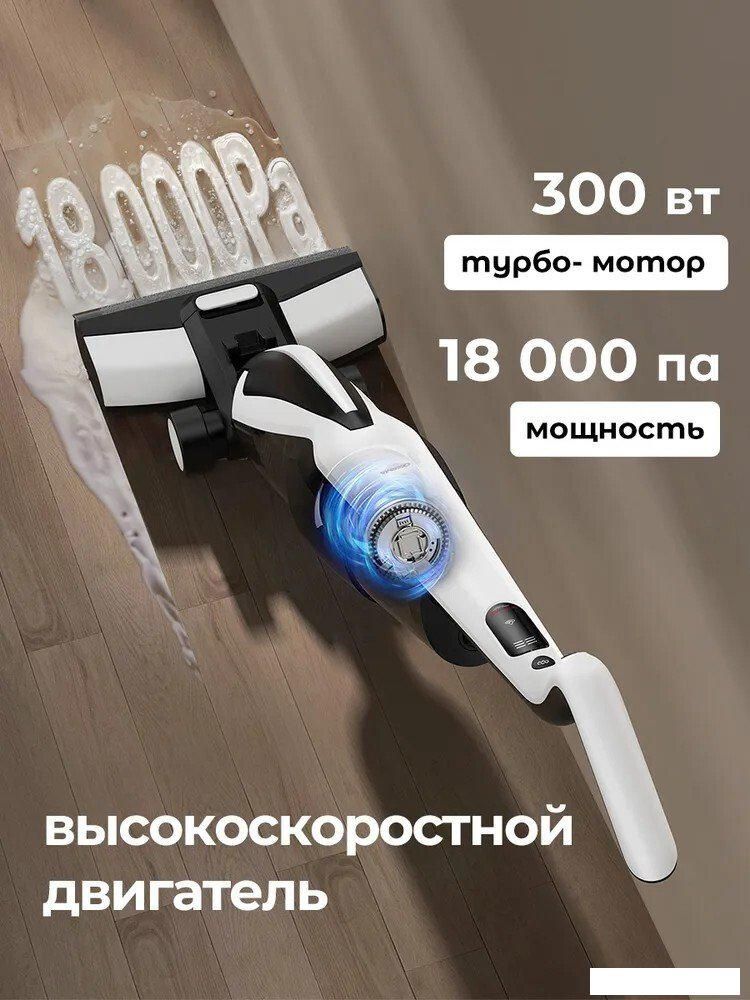 Вертикальный моющий пылесос Deerma DEM-VX100
