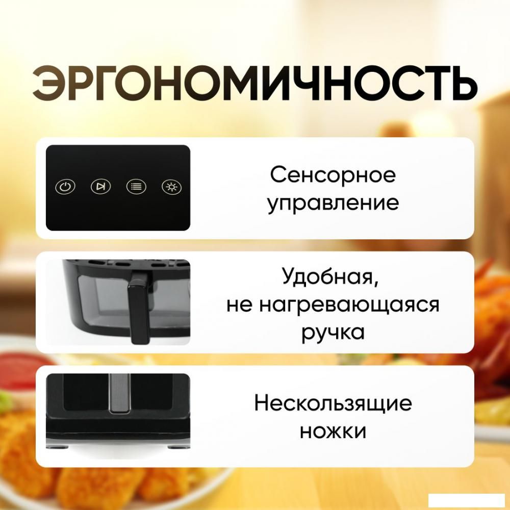 Аэрогриль (аэрофритюрница) Roome AF-ZE7223-A (черный)