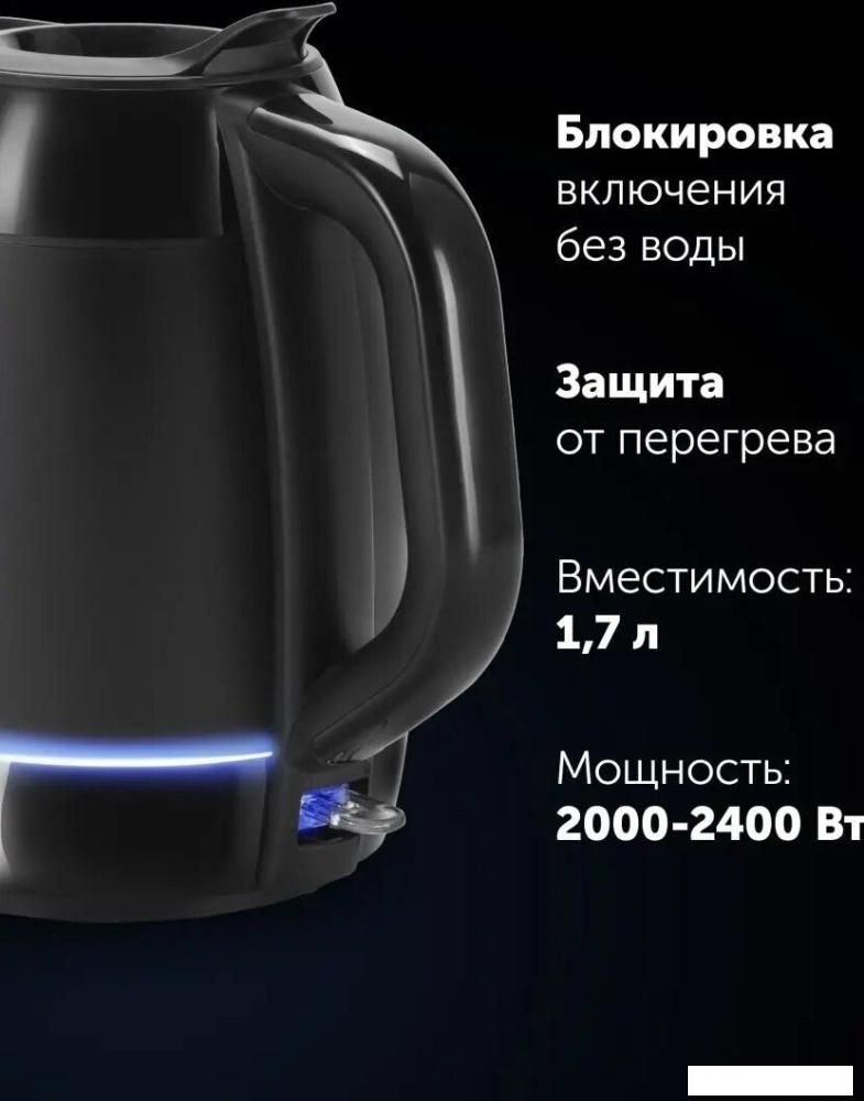 Электрический чайник Polaris PWK 0723DDW Water Way Pro