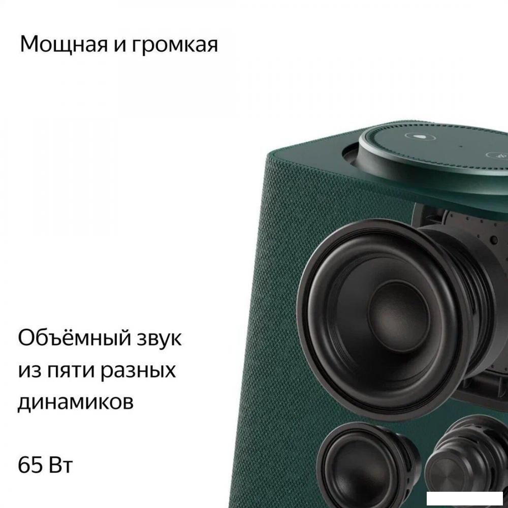 Умная колонка Яндекс Станция Макс (с хабом умного дома Zigbee, зеленый)