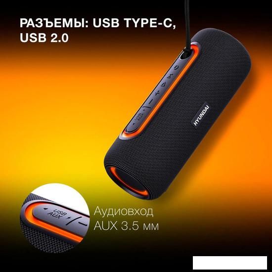 Беспроводная колонка Hyundai H-PS1021