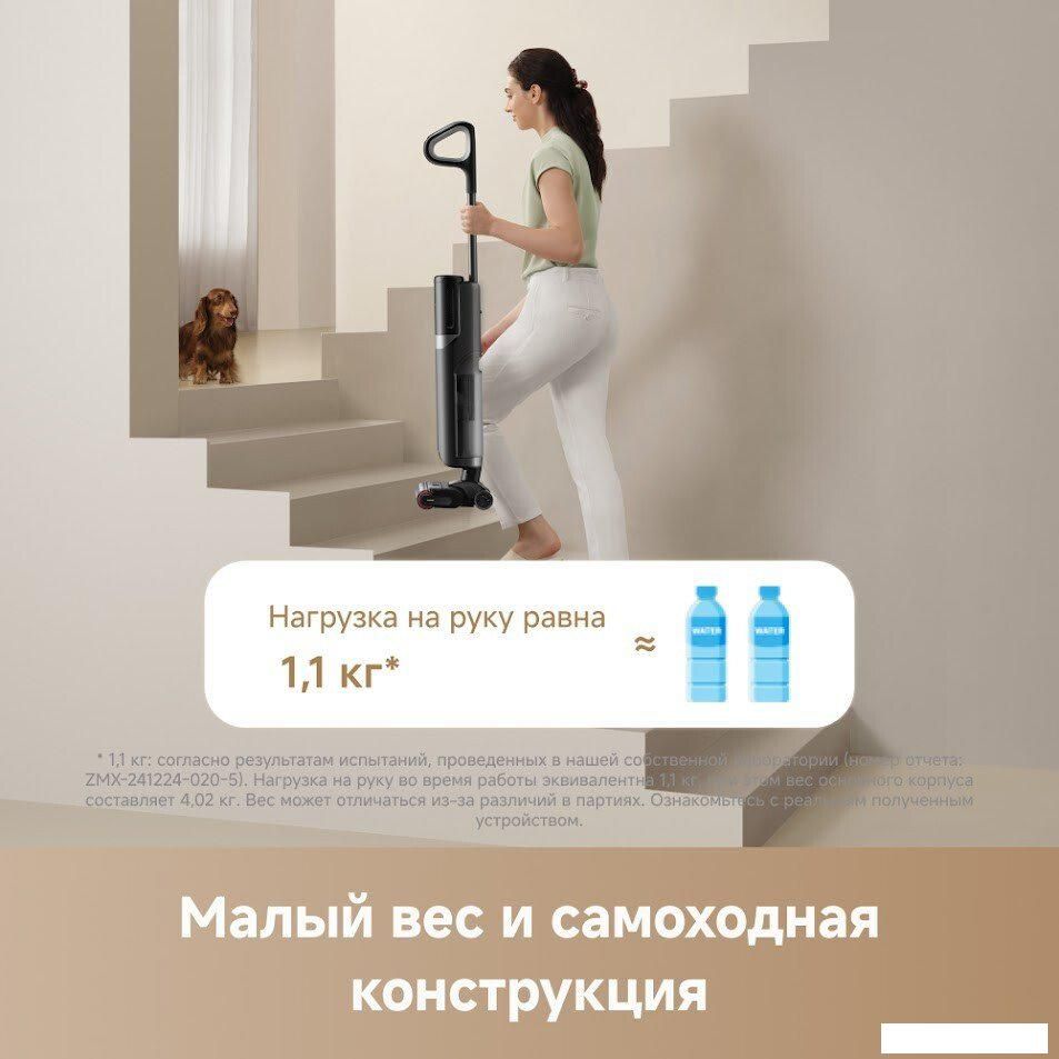 Вертикальный моющий пылесос Trouver Wet and Dry Vacuum K20 Flex Reach HMH13A