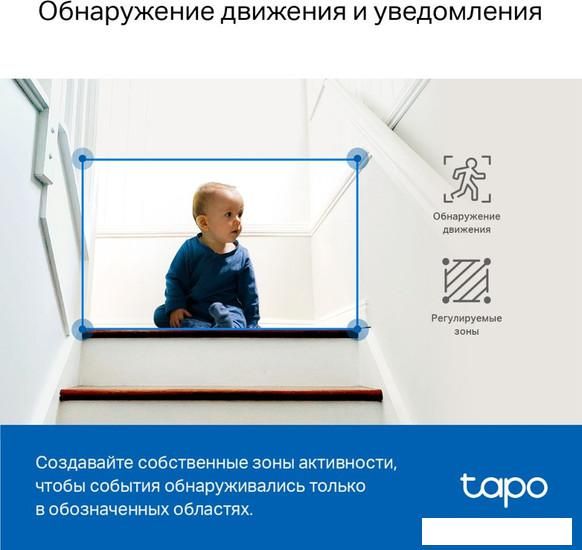IP-камера TP-Link Tapo C220