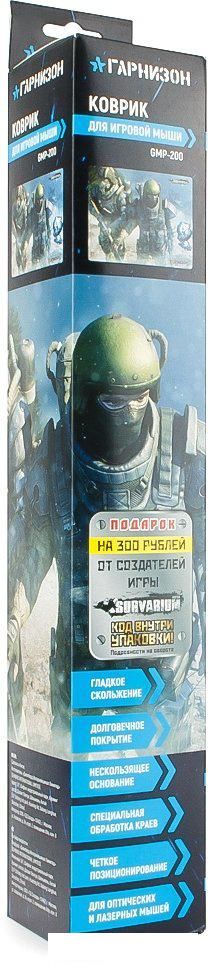 Коврик для мыши Гарнизон GMP-200